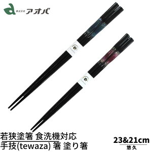 ዷh Z(tewaza)  h蔢 yƂڋ Ivz ƒpH@Ή | h ዷ ዷh蔢 ዷ h蔢 v[g h蔢 ዷ h蔢 El El