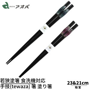 ዷh Z(tewaza)  h蔢 yƂڋ ߕz ƒpH@Ή | h ዷ ዷh蔢 ዷ h蔢 v[g h蔢 ዷ h蔢 El El