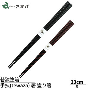 ዷh Z(tewaza)  h蔢 y点񒤂 z | h ዷ ዷh蔢 ዷ h蔢 v[g h蔢 ዷ h蔢 El El