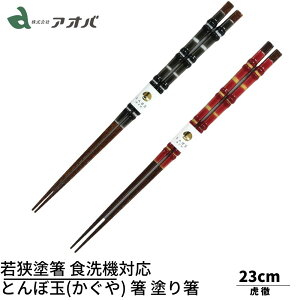 ዷh Ƃڋ()  h蔢 yՓOz23.0cm ƒpH@Ή | h ዷ ዷh蔢 ዷ h蔢 v[g h蔢 ዷ h蔢 El El