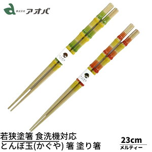 ዷh Ƃڋ()  h蔢 yeB[z23.0cm ƒpH@Ή | h ዷ ዷh蔢 ዷ h蔢 v[g h蔢 ዷ h蔢 El El