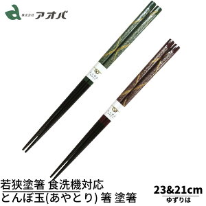 ዷh Ƃڋ(Ƃ)  h蔢 y䂸́z ƒpH@Ή | h ዷ ዷh蔢 ዷ h蔢 v[g h蔢 ዷ h蔢 El El