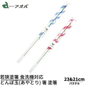 ዷh Ƃڋ(Ƃ)  h蔢 Rێdl ypXez ƒpH@Ή | h ዷ ዷh蔢 ዷ h蔢 v[g h蔢 ዷ h蔢 El El