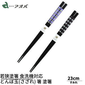 ዷh Ƃڋ()  h蔢 y݂z23.0cm ƒpH@Ή | h ዷ ዷh蔢 ዷ h蔢 v[g h蔢 ዷ h蔢 El El