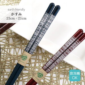 ዷh ƒpH@Ή earth friendly  |  h蔢  GR n  z TCNf gp ؍ގ gp ACL gp SDGs 킢  h ዷ ዷh