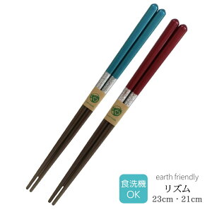 ዷh ƒpH@Ή earth friendly Y |  h蔢  GR n  z TCNf gp ؍ގ gp ACL gp SDGs 킢  h ዷ ዷh