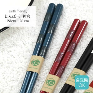 ዷh ƒpH@Ή earth friendly Ƃڋ _{ |  h蔢  g{ GR n  z TCNf gp ؍ގ gp ACL gp SDGs 킢  h