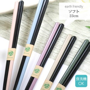 ዷh ƒpH@Ή earth friendly \tg 23cm |  h蔢  GR n  z TCNf gp ؍ގ gp ACL gp SDGs 킢  h ዷ ዷ
