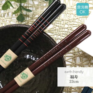 ዷh ƒpH@Ή earth friendly  23cm |  h蔢  GR n  z TCNf gp ؍ގ gp ACL gp SDGs 킢  h ዷ ዷh