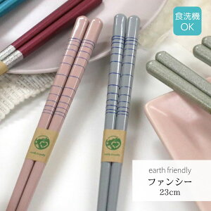ዷh ƒpH@Ή earth friendly t@V[ 23cm |  h蔢  GR n  z TCNf gp ؍ގ gp ACL gp SDGs 킢  h ዷ 