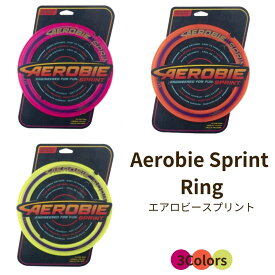 エアロビー スプリント スポーツ W幅25.4×H高さ25.4×奥行きD0.5 | フリスビー Sprint Ring Aerobie フライングディスク コンパクトサイズ ブーメラン 運動 投げやすい 遊びやすい 子供 家族 小学生 安心 ゴム 外遊び 犬 軽い あおぞら