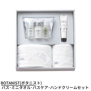 I Ne ボタニスト ボタニカルハンドクリーム 30g ハンドクリーム 価格比較 価格 Com