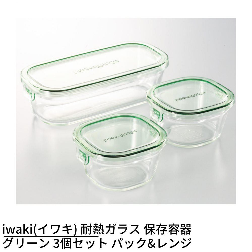 最大45%OFFクーポン iwaki イワキ 耐熱ガラス保存容器 observajep.com