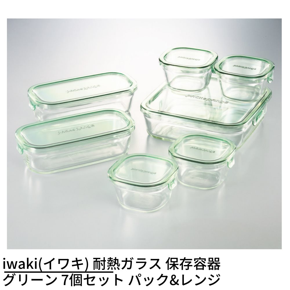 楽天市場】【メーカー直送品】iwaki(イワキ) 耐熱ガラス 保存容器