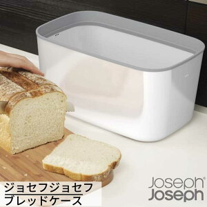 Joseph Joseph (WZtWZt) ubhP[X  pP[X zCg | k  JCC Hp p Lb`[ P[X {bNX ubhr ꕨ ۑ Lb`[ 