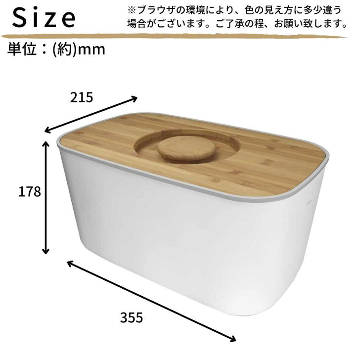 1774円 日本 Joseph ジョセフジョセフ パンケース ブレッドケース ホワイト 80044 1774円 日本 Joseph ジョセフジョセフ パンケース ブレッドケース ホワイト 80044