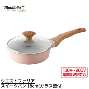 yʌzEGXgt@A IH tCp 18cm(KXWt) | XC[cp 18cm(KXWt) XC[c tCp  IHtCp IHΉ KX Ȃ߂炩 ȒP ϋv tb