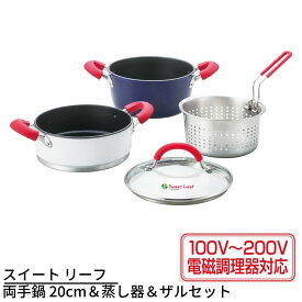 楽天市場 レトロ 鍋 フライパン キッチン用品 食器 調理器具 の通販