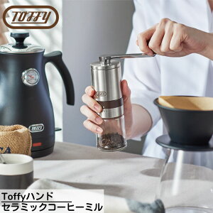 Toffy(gtB[) nhZ~bNR[q[~ | R[q[~ 蓮 ҂ R[q[  RpNg ~ Z~bNn ҂ڒ e҂ ה҂ ҂ 1t nh O AEgh