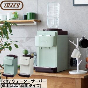 Toffy(gtB[) EH[^[T[o[ (^◼p^Cv) | ybg{gp T[o[ s 2L 2bg ␅  @ RpNg @ `ChbNt  I ^ 