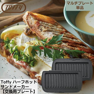 Toffy(gtB[) n[tzbgTh[J[p }`v[g | n[tzbgTh[J[yv[gz pv[g