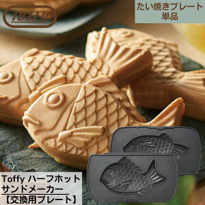 Toffy(gtB[) n[tzbgTh[J[p Ăv[g | n[tzbgTh[J[yv[gz pv[g