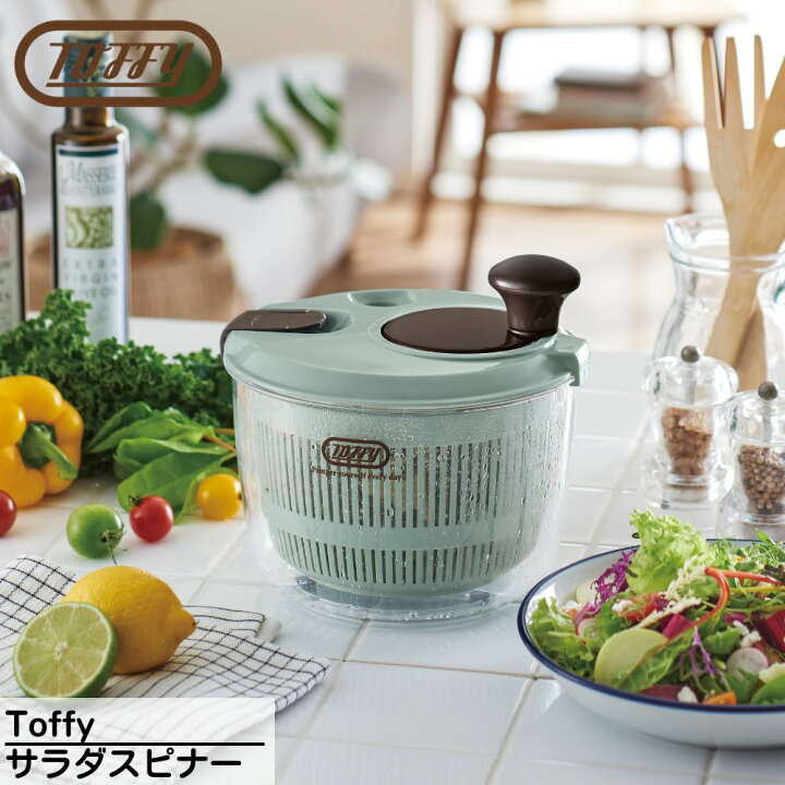 楽天市場 Toffy トフィー サラダスピナー 野菜 水切り器 サラダ ボウル ザル ざる 手動 回転式 生野菜 パーツ 洗いやすい 簡単 おしゃれ レトロ 北欧 キッチン 雑貨 おしゃれ かわいい ギフト プレゼント 一人暮らし 新生活 丸福商店