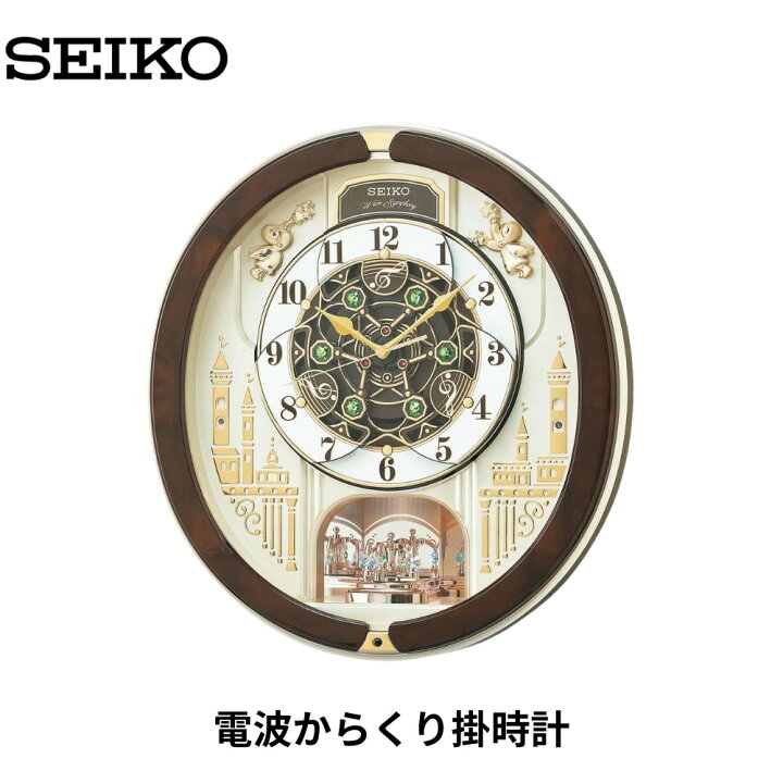 楽天市場】【メーカー直送】SEIKO セイコークロック 掛け時計 壁掛け 