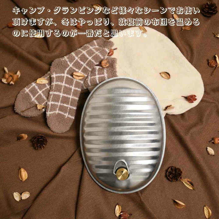 楽天市場】送料無料 湯たんぽ A(エース)2.5L 2個セット 湯たんぽ袋付き 替えパッキン付き|日本製湯たんぽ 直火対応 IH対応 ゆたんぽ 湯タンポ 金属湯たんぽ トタン湯たんぽ SGマーク アウトドア キャンプ グランピング マルカ 湯たんぽ おすすめ かわいい レトロ ... 楽天市場】送料無料 湯たんぽ A(エース)2.5L 2個セット 湯たんぽ袋付き 替えパッキン付き|日本製湯たんぽ 直火対応 IH対応 ゆたんぽ 湯タンポ 金属湯たんぽ トタン湯たんぽ SGマーク アウトドア キャンプ グランピング マルカ 湯たんぽ おすすめ かわいい レトロ ...