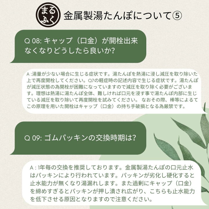 楽天市場】【送料無料】 湯たんぽ A（エース）2.5L 2個セット 湯たんぽ 