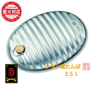 g^ AiG[Xj3.5L ւpbLt ۑ܂Ȃb{ ΑΉ IHΉ 䂽 ^|  SG}[Nt Lv Lvpi OsO }