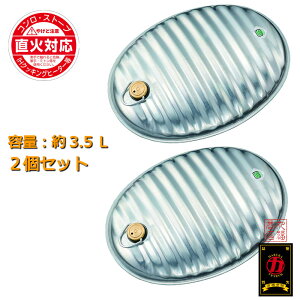  AiG[Xj3.5L 2Zbg ւpbLt ۑ܂Ȃb{ ΑΉ IHΉ 䂽 ^|  SG}[Nt Lv Lvpi O