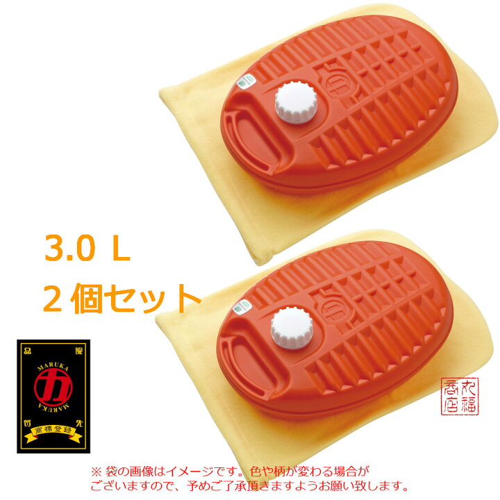 楽天市場】送料無料湯たんぽ 3L 2個セット 湯たんぽ袋付き 替え  