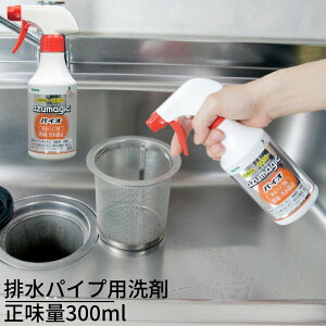 rpCvp AY}WbNoCIrpCvp 300ml oCI̗͂ŔrpCṽjICEboCI jIC   h~ Lb` ʏ  rpCv Xg[i