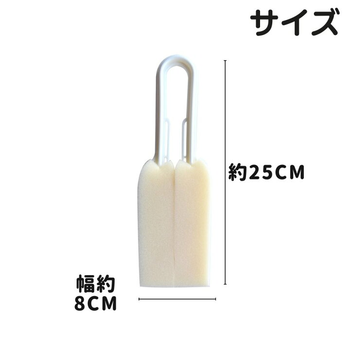 楽天市場 コップ クリーン カップ スポンジ すぽんじ こっぷ 水筒 柄 キッチン用 長い 長柄 洗う 洗浄 はさむ 掃除 お掃除 掃除用品 衛生的 衛生 シンプル 軽量 簡単 便利 手軽 手に優しい 日用品 手作り 手作業 アイデア ゴッシュカップクリーン小iv 楽家事 ゆる家事