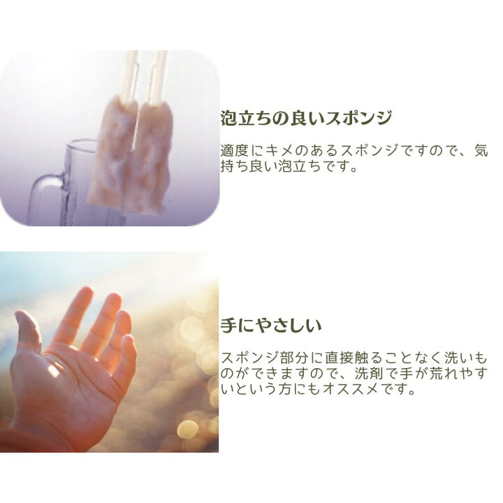楽天市場 コップ クリーン カップ スポンジ すぽんじ こっぷ 水筒 柄 キッチン用 長い 長柄 洗う 洗浄 はさむ 掃除 お掃除 掃除用品 衛生的 衛生 シンプル 軽量 簡単 便利 手軽 手に優しい 日用品 手作り 手作業 アイデア ゴッシュカップクリーン小iv 楽家事 ゆる家事