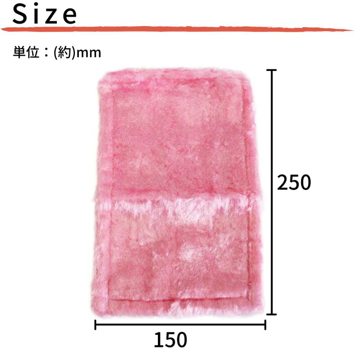 楽天市場 ふしぎクロス 約25 15cm ピンク イエロー アイボリー ギトギト キッチン 油汚れ ふきん 台ふき ぞうきん 汚れ落とし 洗面 清掃用品 掃除用品 流し台 キッチン 油 洗剤 ガスレンジ 換気扇 電子レンジ 炊飯器 冷蔵庫 シンク 鏡 かがみ 網戸 電気のカサ 丸