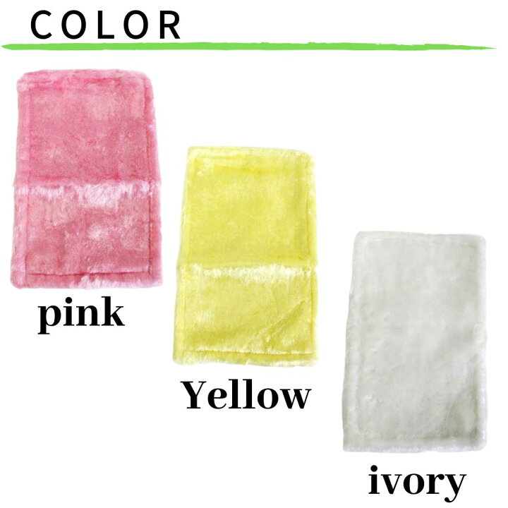 楽天市場 ふしぎクロス 約25 15cm ピンク イエロー アイボリー ギトギト キッチン 油汚れ ふきん 台ふき ぞうきん 汚れ落とし 洗面 清掃用品 掃除用品 流し台 キッチン 油 洗剤 ガスレンジ 換気扇 電子レンジ 炊飯器 冷蔵庫 シンク 鏡 かがみ 網戸 電気のカサ 丸