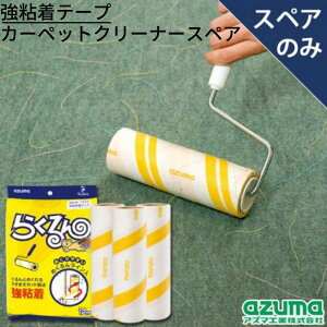 Se[v J[ybgN[i[XyA 炭 Se[v ߂񃉃Ct 16cm 90 3{ ߂₷bSXyAe[v RR XyA RRN[i[  R