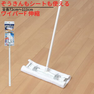 床掃除 ぞうきんの人気商品 通販 価格比較 価格 Com 床掃除 ぞうきんの人気商品 通販 価格比較 価格 Com