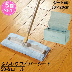���C�p�[��փV�[�g TK�ӂ��胏�C�p�[�V�[�g50�����[��BL×5�p�b�N ���v250�� �V�[�g��30×20cm �u���[ ��ܕs�g�p�̃h���C�V�[�g�b�t���[�����O�V�[�g �h���C�V�[�g ��փV�[�g �t���[����