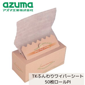 t[OCp[V[g ӂ胏Cp[V[g 30×20cm50 | ʔ̌i l ql ybgɂS YmIC^CvhCV[g Cp[V[g |NX t[