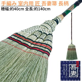 楽天市場 フローリング 用 ほうきの通販