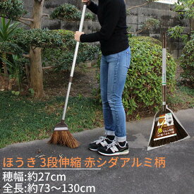 楽天市場 庭 落ち葉 掃除 ほうきの通販