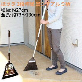 楽天市場 庭 落ち葉 掃除 ほうきの通販