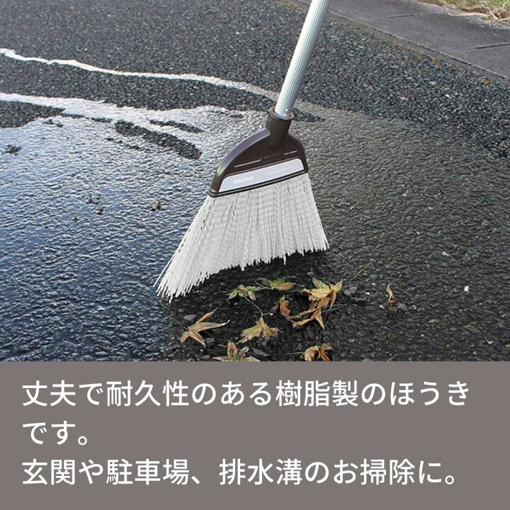 割引価格 外ほうき 化繊ホーキ中柄 穂幅22cm 全長95cm 屋外用 溝 アスファルトに 水に強い AC6-171 アズマ工業 rmladv.com.br 割引価格 外ほうき 化繊ホーキ中柄 穂幅22cm 全長95cm 屋外用 溝 アスファルトに 水に強い AC6-171 アズマ工業 rmladv.com.br