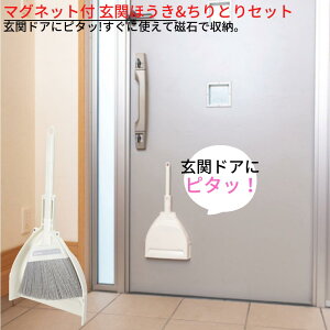 玄関 磁石 収納 日用品の人気商品 通販 価格比較 価格 Com