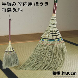҂ p ق I Z 䕝:30cm S:78cmb ƂƂ炦A悤ȗSnBIꂽՂgp㋉҂ ق  ~  t[O