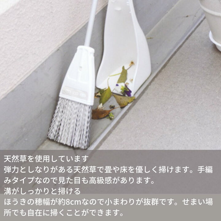 楽天市場 ベランダ掃除 プチチリトーレ ほうき ちりとり セット 屋外 化繊チリトーレ 樹脂繊維 箒 ホウキ チリトリ おしゃれ 便利グッズ 化繊 掃除セット おしゃれ チリトリセット ベランダ 玄関掃除 屋外 掃除用具 掃除 清掃 収納 玄関 コンパクト ベランダ掃除 清掃