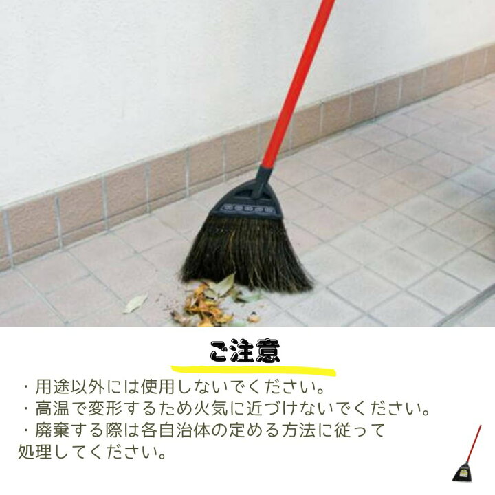 ほうき 短柄 |ホウキ ホーキ チリトリ 塵取り みじかえ 屋外 屋内 おしゃれ オシャレ シンプル 掃除 お掃除 掃き 掃除用品 清掃 清掃用品 座敷 ほこり ゴミ ごみ 穂 玄関 道路 落ち葉 タイル ベランダ 庭 外 スリム 隙間 ほうき 短柄 エントランス 約22×82×2cm 短い柄 箒 ホウキ 使いやすい 便利 シンプル 水に強い 丈夫 屋外 玄関 庭 ベランダ コンクリート アスファルト 駐車場 掃き掃除 砂利 小石 落ち葉 掃除 清掃 ユースフル azuma アズマ工業